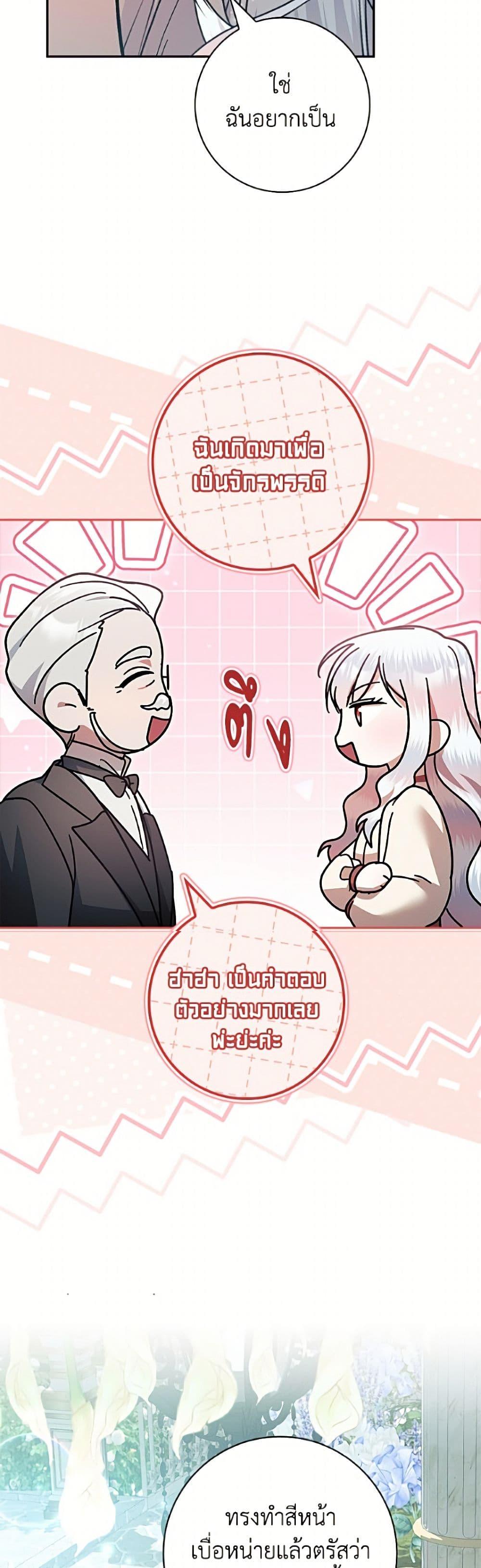 Manga-lc-com อ่านมังงะ อ่านการ์ตูน ออนไลน์ ฟรี I Adopted A Villainous Dad ตอนที่ 1 2 3 4 5 6 7 8 9 10 11 12 13 14 ฟรี ไม่มีโฆษณา Manga-lc - อ่าน มังงะ อ่าน การ์ตูน ออนไลน์ อ่านมังงะ ฟรี