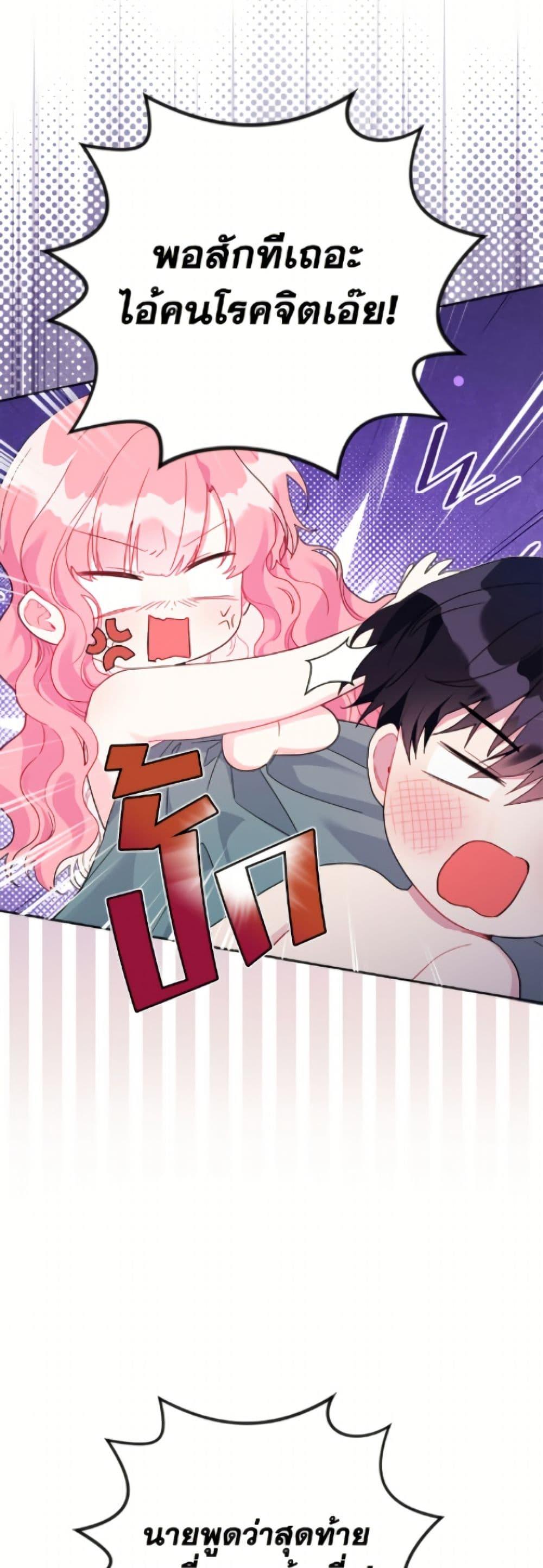 Manga-lc-com อ่านมังงะ อ่านการ์ตูน ออนไลน์ ฟรี The Archvillain’s Daughter-in-Law ตอนที่ 1 2 3 4 5 6 7 8 9 10 11 12 13 14 ฟรี ไม่มีโฆษณา Manga-lc - อ่าน มังงะ อ่าน การ์ตูน ออนไลน์ อ่านมังงะ ฟรี