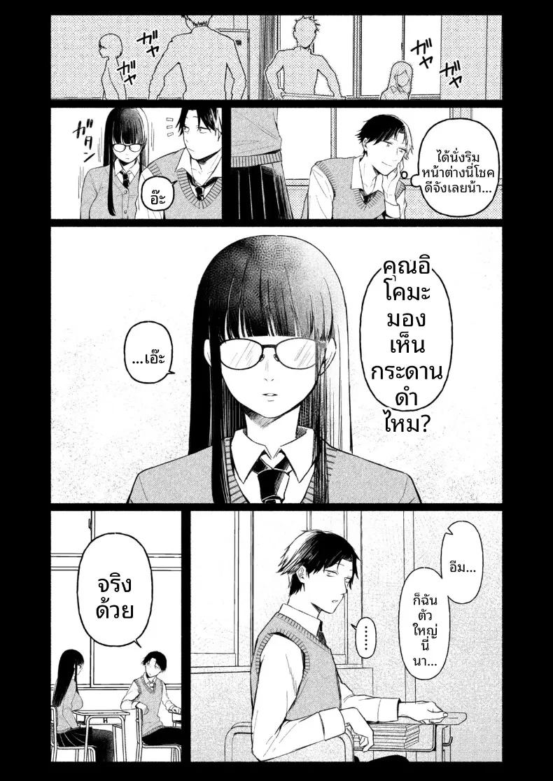 Doujin-Lc- อ่าน โดจิน มังฮวา เกาหลี ญี่ปุ่น จีน แปลไทย สาวเงียบที่นั่งข้างหลัง กับการยึดครองทั้งเกมรักและตัวผมไว้ในกำมือ (Mikiuchi shitei) ตอนที่ 1 2 3 4 5 6 7 8 9 10 11 12 13 14 ฟรี ไม่มีโฆษณา อ่าน โดจิน Manhwa เกาหลี ญี่ปุ่น จีน เรามีครบ คัดมาให้เน้นๆ โดจิน 18+ รับประกันความฟินโดย  Doujin Lc