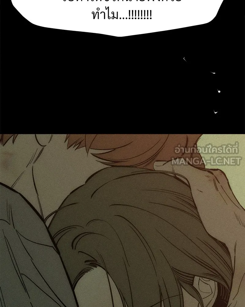 บุปผารุ่มราคะ ตอนที่ 70 รูปที่ 81