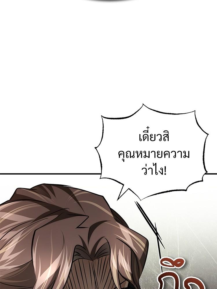 Doujin-Lc- อ่าน โดจิน มังฮวา เกาหลี ญี่ปุ่น จีน แปลไทย Devil Returns To School Days ตอนที่ 1 2 3 4 5 6 7 8 9 10 11 12 13 14 ฟรี ไม่มีโฆษณา อ่าน โดจิน Manhwa เกาหลี ญี่ปุ่น จีน เรามีครบ คัดมาให้เน้นๆ โดจิน 18+ รับประกันความฟินโดย  Doujin Lc