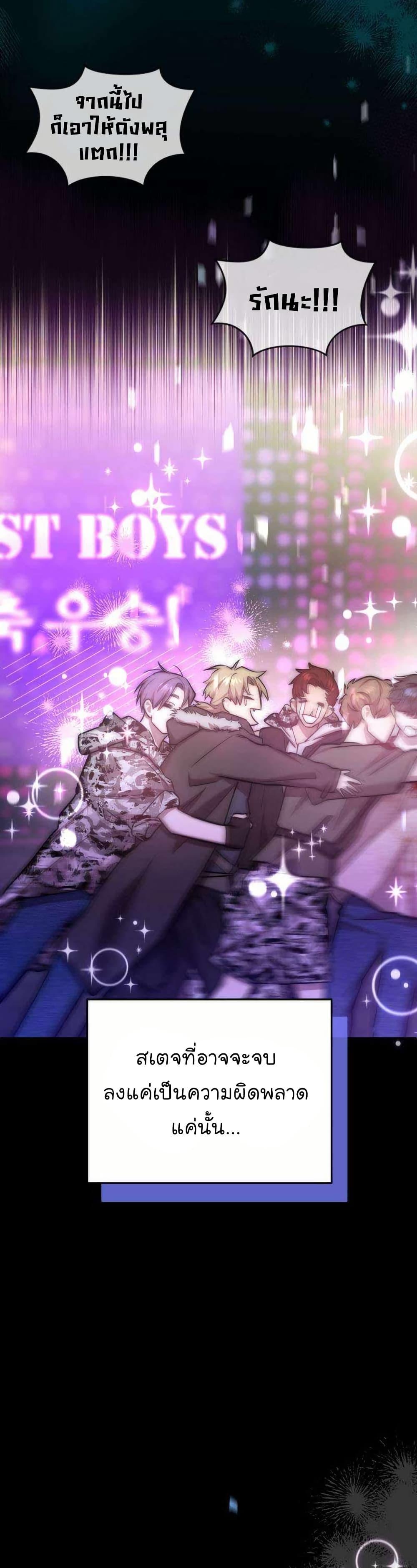 Manga-lc-com อ่านมังงะ อ่านการ์ตูน ออนไลน์ ฟรี Acting Genius, TOP Idol! ตอนที่ 1 2 3 4 5 6 7 8 9 10 11 12 13 14 ฟรี ไม่มีโฆษณา Manga-lc - อ่าน มังงะ อ่าน การ์ตูน ออนไลน์ อ่านมังงะ ฟรี