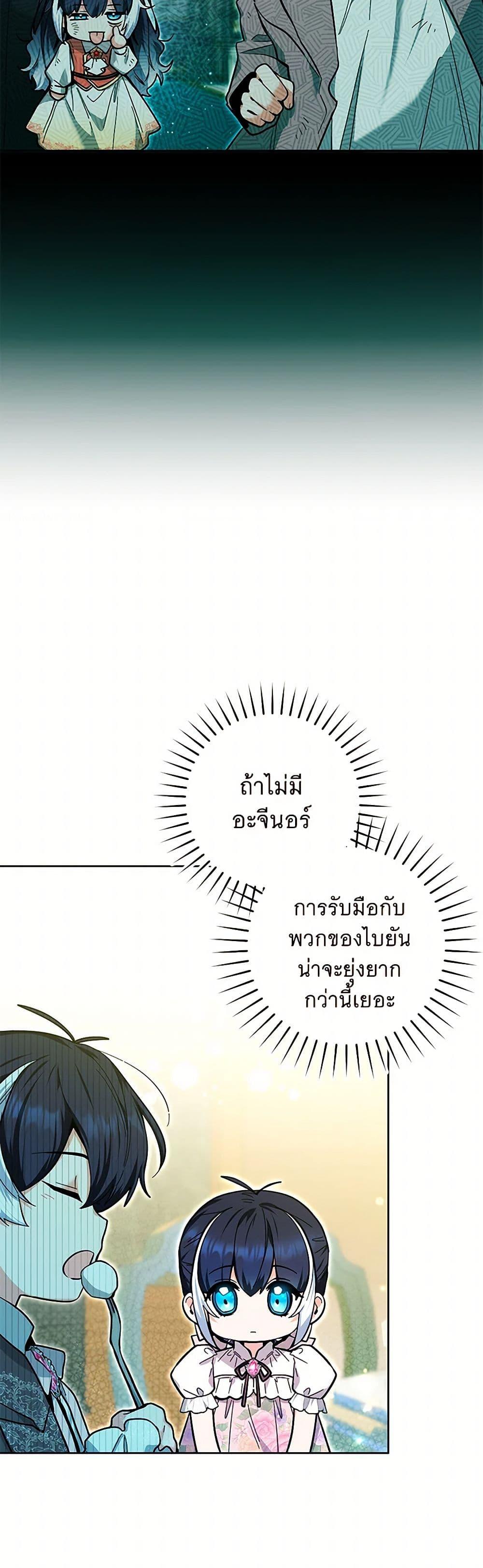 Manga-lc-com อ่านมังงะ อ่านการ์ตูน ออนไลน์ ฟรี Black Killer Whale Baby ตอนที่ 1 2 3 4 5 6 7 8 9 10 11 12 13 14 ฟรี ไม่มีโฆษณา Manga-lc - อ่าน มังงะ อ่าน การ์ตูน ออนไลน์ อ่านมังงะ ฟรี