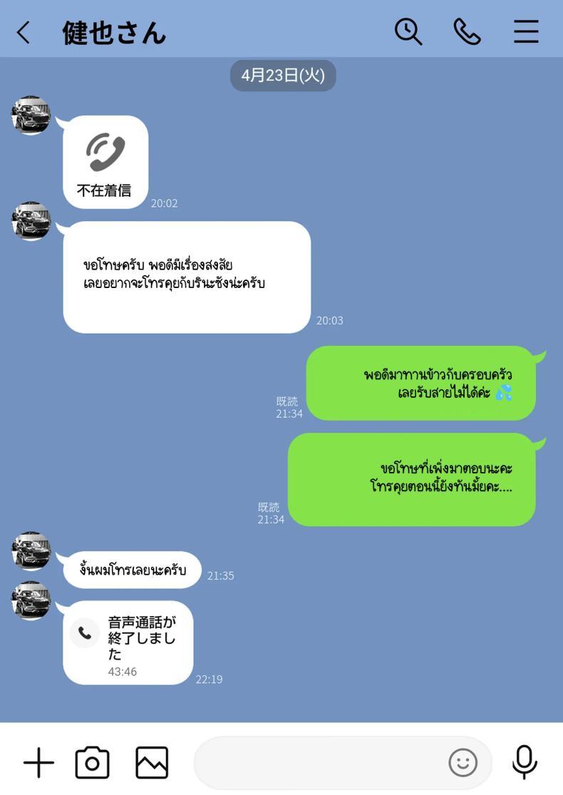Doujin-Lc- อ่าน โดจิน มังฮวา เกาหลี ญี่ปุ่น จีน แปลไทย ข้อความแชทของคุณแม่ [Watson-dou] Houkai Kazoku -Hahaoya ga Yakuza to no Sex ni Hamatta Hanashi ตอนที่ 1 2 3 4 5 6 7 8 9 10 11 12 13 14 ฟรี ไม่มีโฆษณา อ่าน โดจิน Manhwa เกาหลี ญี่ปุ่น จีน เรามีครบ คัดมาให้เน้นๆ โดจิน 18+ รับประกันความฟินโดย  Doujin Lc
