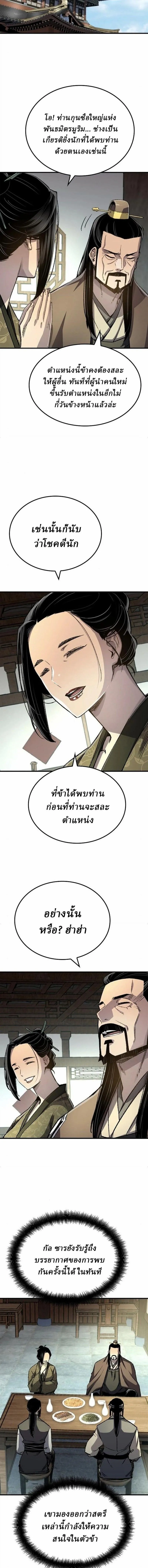 Manga-lc-com อ่านมังงะ อ่านการ์ตูน ออนไลน์ ฟรี Reborn As The Heavenly Demon ตอนที่ 1 2 3 4 5 6 7 8 9 10 11 12 13 14 ฟรี ไม่มีโฆษณา Manga-lc - อ่าน มังงะ อ่าน การ์ตูน ออนไลน์ อ่านมังงะ ฟรี