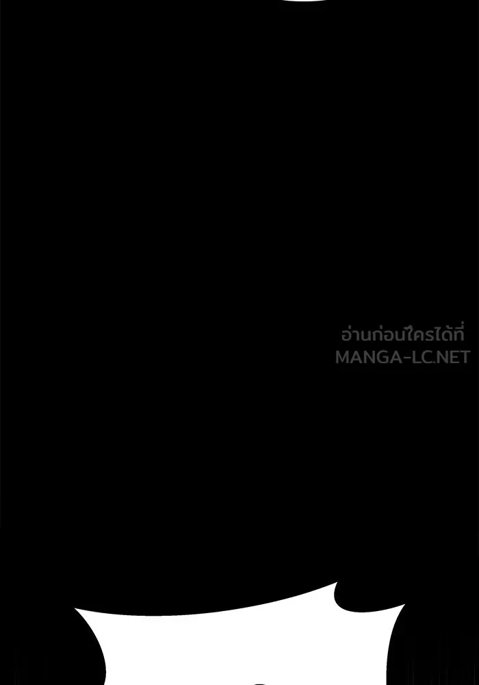 วายร้ายก็อยากมีรัก ตอนที่ 36 รูปที่ 174