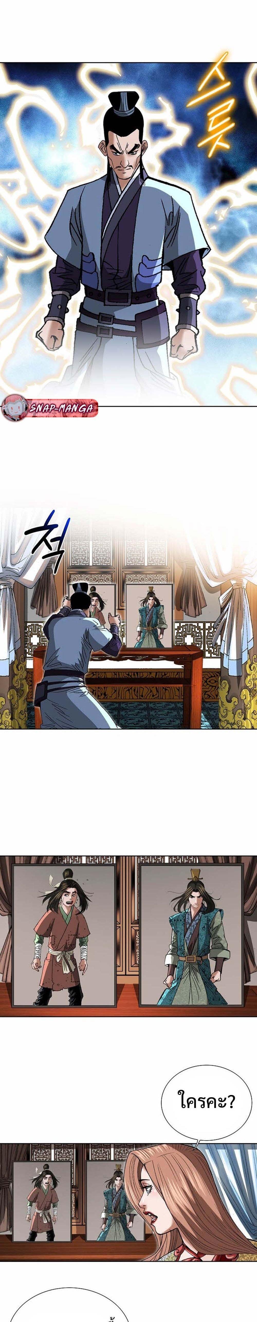 Manga-lc-com อ่านมังงะ อ่านการ์ตูน ออนไลน์ ฟรี Biography of a Novice Warrior ตอนที่ 1 2 3 4 5 6 7 8 9 10 11 12 13 14 ฟรี ไม่มีโฆษณา Manga-lc - อ่าน มังงะ อ่าน การ์ตูน ออนไลน์ อ่านมังงะ ฟรี