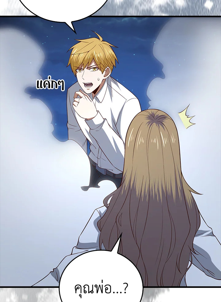Manga-lc-com อ่านมังงะ อ่านการ์ตูน ออนไลน์ ฟรี The Lord of Coins ตอนที่ 1 2 3 4 5 6 7 8 9 10 11 12 13 14 ฟรี ไม่มีโฆษณา Manga-lc - อ่าน มังงะ อ่าน การ์ตูน ออนไลน์ อ่านมังงะ ฟรี