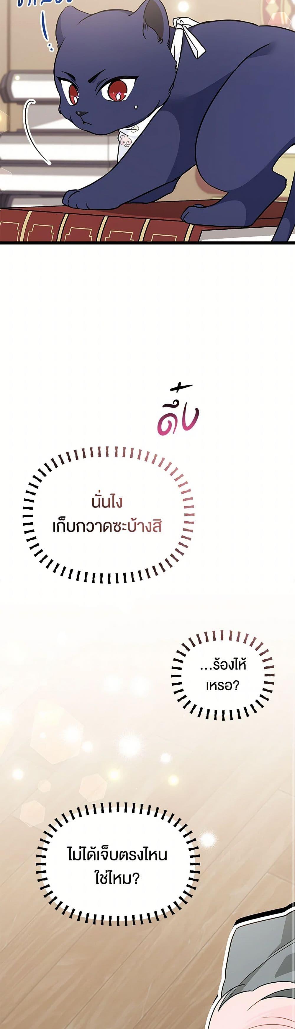 Manga-lc-com อ่านมังงะ อ่านการ์ตูน ออนไลน์ ฟรี The Symbiotic Relationship Between a Panther and a Rabbit ตอนที่ 1 2 3 4 5 6 7 8 9 10 11 12 13 14 ฟรี ไม่มีโฆษณา Manga-lc - อ่าน มังงะ อ่าน การ์ตูน ออนไลน์ อ่านมังงะ ฟรี