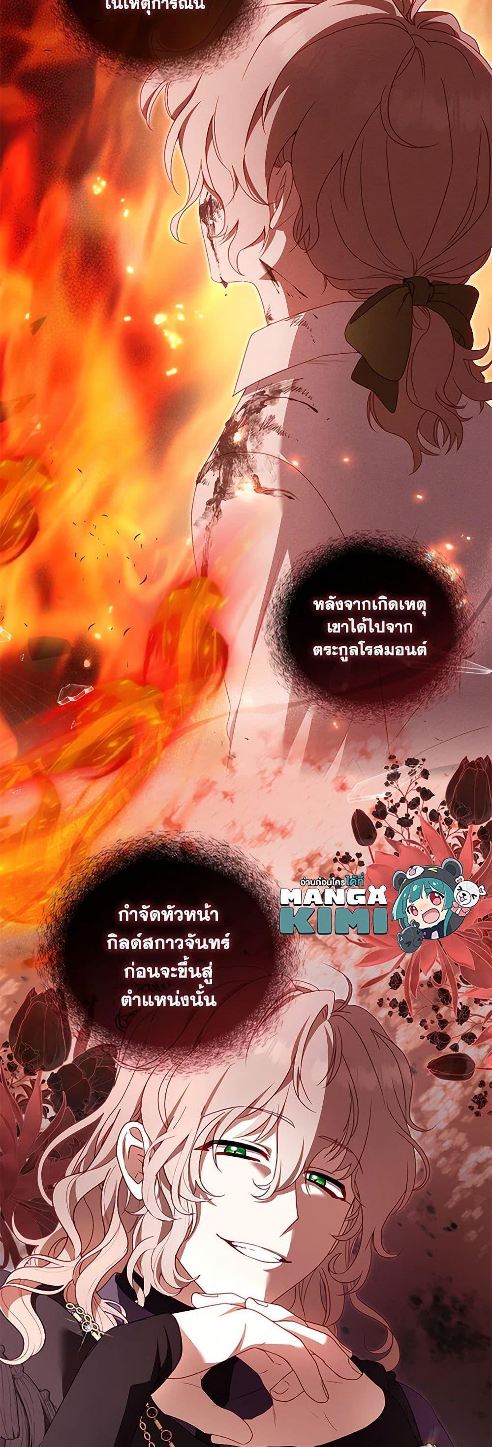 Manga-lc-com อ่านมังงะ อ่านการ์ตูน ออนไลน์ ฟรี I’m Being Raised by Villains ตอนที่ 1 2 3 4 5 6 7 8 9 10 11 12 13 14 ฟรี ไม่มีโฆษณา Manga-lc - อ่าน มังงะ อ่าน การ์ตูน ออนไลน์ อ่านมังงะ ฟรี