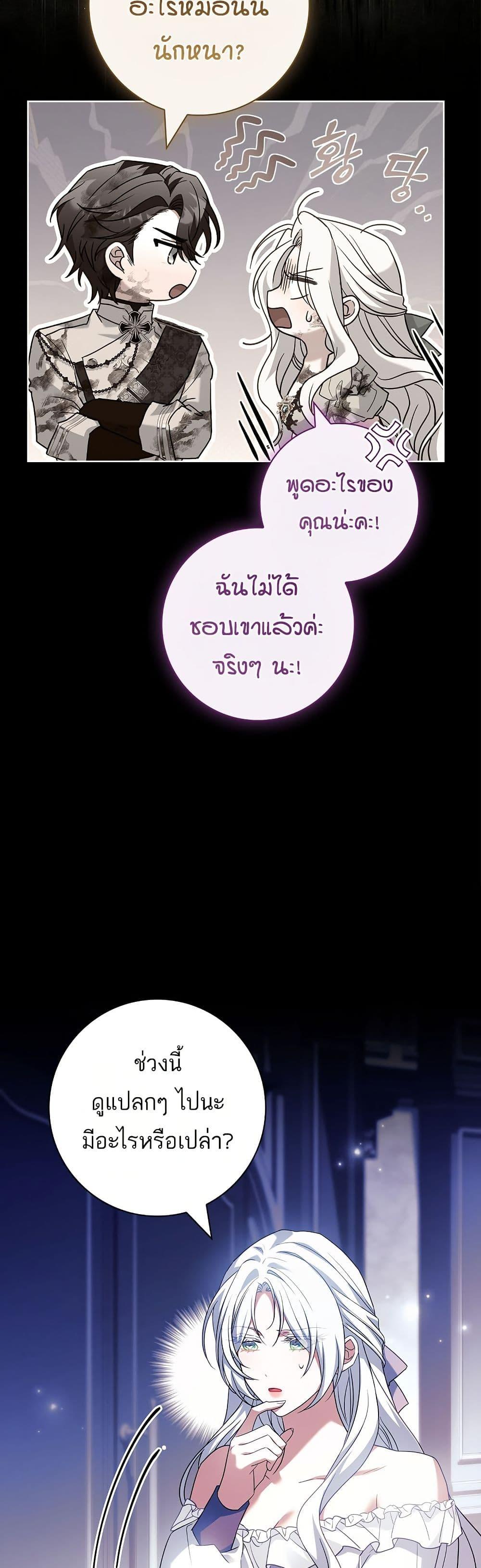 Manga-lc-com อ่านมังงะ อ่านการ์ตูน ออนไลน์ ฟรี Honey, Why Can’t We Get a Divorce ตอนที่ 1 2 3 4 5 6 7 8 9 10 11 12 13 14 ฟรี ไม่มีโฆษณา Manga-lc - อ่าน มังงะ อ่าน การ์ตูน ออนไลน์ อ่านมังงะ ฟรี