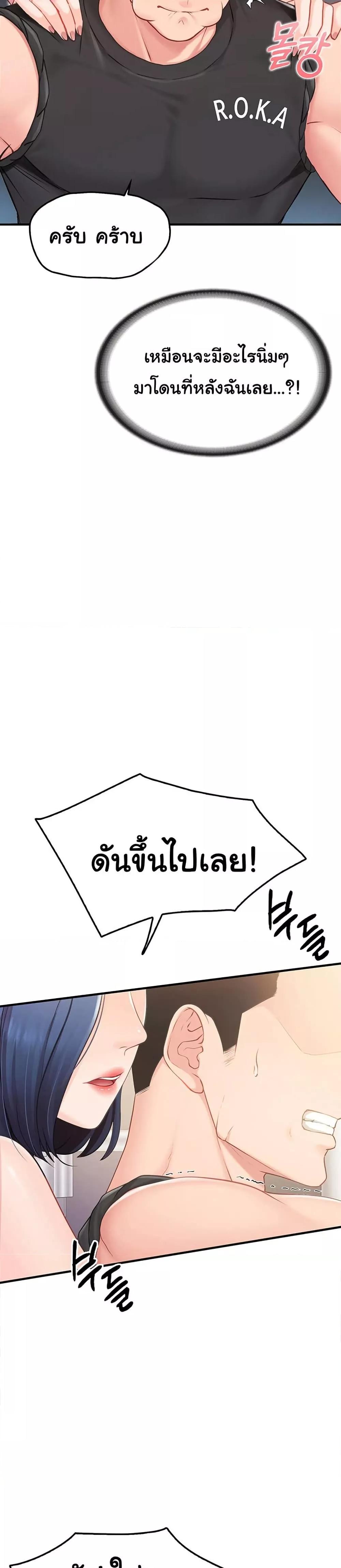 Doujin-Lc- อ่าน โดจิน มังฮวา เกาหลี ญี่ปุ่น จีน แปลไทย I am The Only Male Soldier in The Army ตอนที่ 1 2 3 4 5 6 7 8 9 10 11 12 13 14 ฟรี ไม่มีโฆษณา อ่าน โดจิน Manhwa เกาหลี ญี่ปุ่น จีน เรามีครบ คัดมาให้เน้นๆ โดจิน 18+ รับประกันความฟินโดย  Doujin Lc