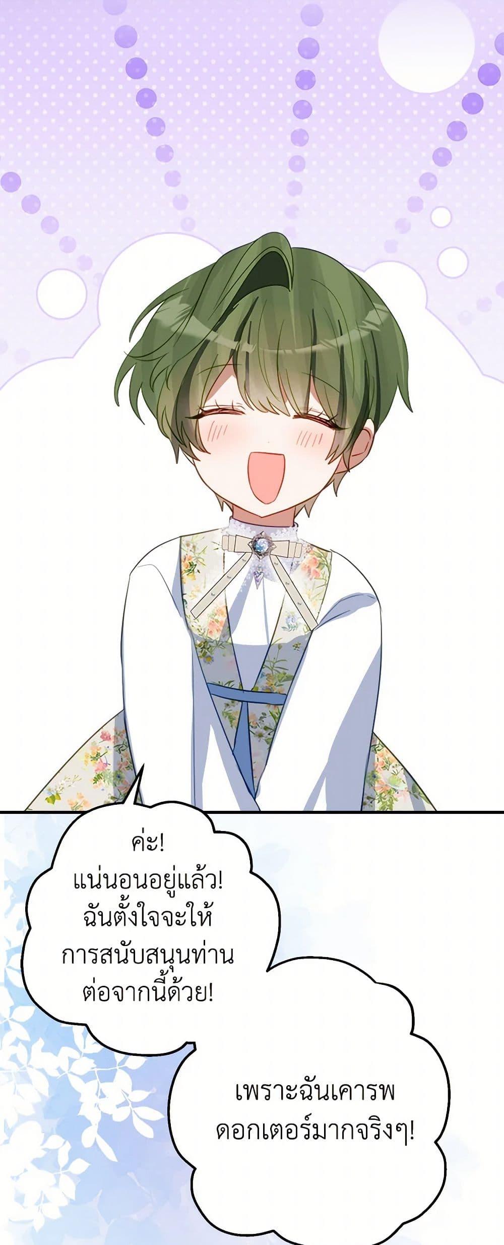 Manga-lc-com อ่านมังงะ อ่านการ์ตูน ออนไลน์ ฟรี The Doomed House’s Contract Daughter ตอนที่ 1 2 3 4 5 6 7 8 9 10 11 12 13 14 ฟรี ไม่มีโฆษณา Manga-lc - อ่าน มังงะ อ่าน การ์ตูน ออนไลน์ อ่านมังงะ ฟรี