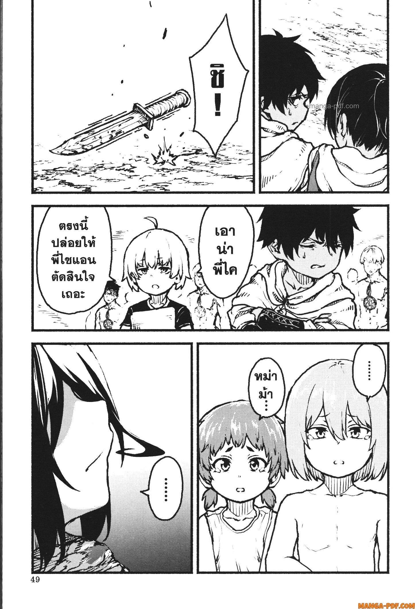 Manga-lc-com อ่านมังงะ อ่านการ์ตูน ออนไลน์ ฟรี Kaminaki Sekai no Kamisama Katsudou โลกนี้ โลกหน้า ข้าก็เป็นพระเจ้า ตอนที่ 1 2 3 4 5 6 7 8 9 10 11 12 13 14 ฟรี ไม่มีโฆษณา Manga-lc - อ่าน มังงะ อ่าน การ์ตูน ออนไลน์ อ่านมังงะ ฟรี