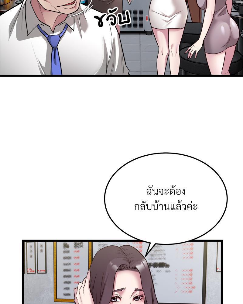 Doujin-Lc- อ่าน โดจิน มังฮวา เกาหลี ญี่ปุ่น จีน แปลไทย Taxi ตอนที่ 1 2 3 4 5 6 7 8 9 10 11 12 13 14 ฟรี ไม่มีโฆษณา อ่าน โดจิน Manhwa เกาหลี ญี่ปุ่น จีน เรามีครบ คัดมาให้เน้นๆ โดจิน 18+ รับประกันความฟินโดย  Doujin Lc