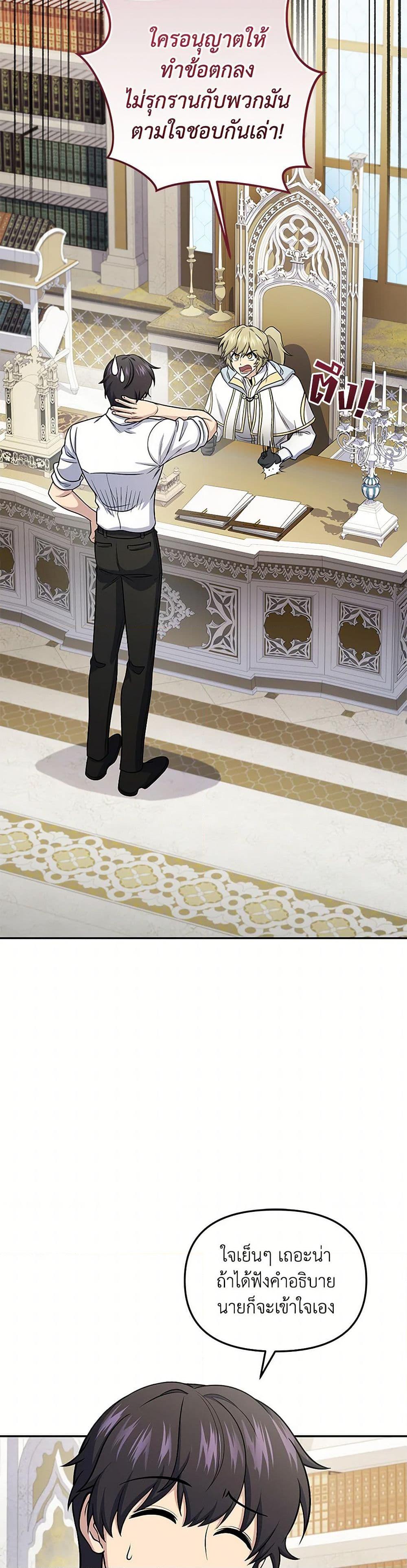 Manga-lc-com อ่านมังงะ อ่านการ์ตูน ออนไลน์ ฟรี Bizarre Restaurant ตอนที่ 1 2 3 4 5 6 7 8 9 10 11 12 13 14 ฟรี ไม่มีโฆษณา Manga-lc - อ่าน มังงะ อ่าน การ์ตูน ออนไลน์ อ่านมังงะ ฟรี