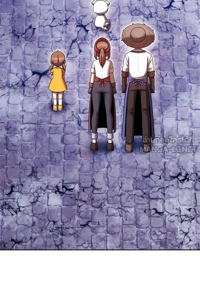 +99 ท่อนไม้ ตอนที่ 75 รูปที่ 5