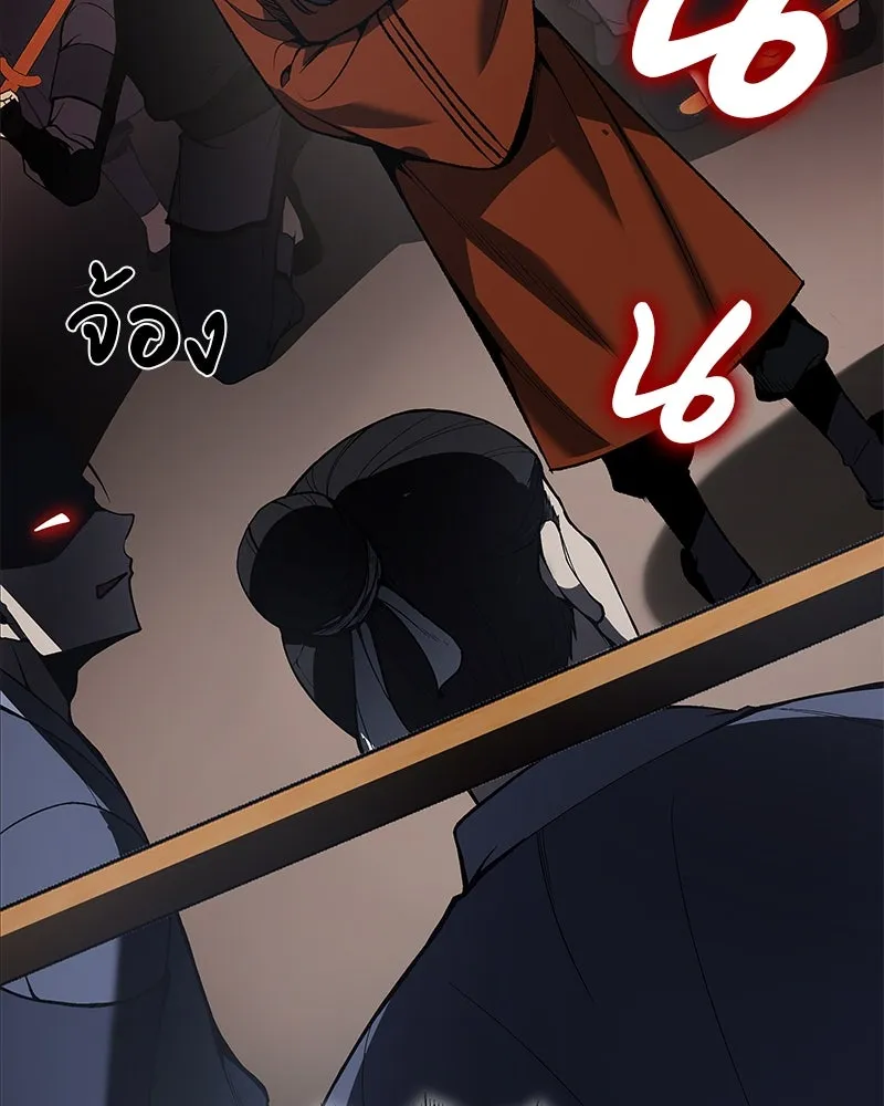 เกิดอีกทีเป็นว่าที่ประมุขลัทธิมาร ตอนที่ 46 รูปที่ 209