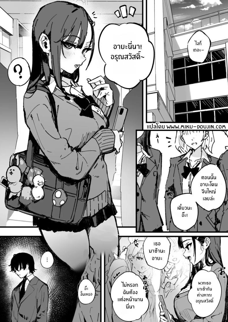 Doujin-Lc- อ่าน โดจิน มังฮวา เกาหลี ญี่ปุ่น จีน แปลไทย ถ้าฉันเป็นเขา (Hee Hachi) ตอนที่ 1 2 3 4 5 6 7 8 9 10 11 12 13 14 ฟรี ไม่มีโฆษณา อ่าน โดจิน Manhwa เกาหลี ญี่ปุ่น จีน เรามีครบ คัดมาให้เน้นๆ โดจิน 18+ รับประกันความฟินโดย  Doujin Lc