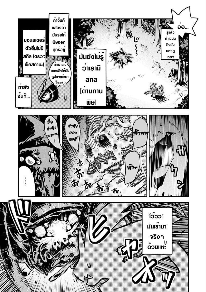 Manga-lc-com อ่านมังงะ อ่านการ์ตูน ออนไลน์ ฟรี Tensei Shitara Dragon no Tamago Datta – Saikyou Igai Mezasa Nee ตอนที่ 1 2 3 4 5 6 7 8 9 10 11 12 13 14 ฟรี ไม่มีโฆษณา Manga-lc - อ่าน มังงะ อ่าน การ์ตูน ออนไลน์ อ่านมังงะ ฟรี