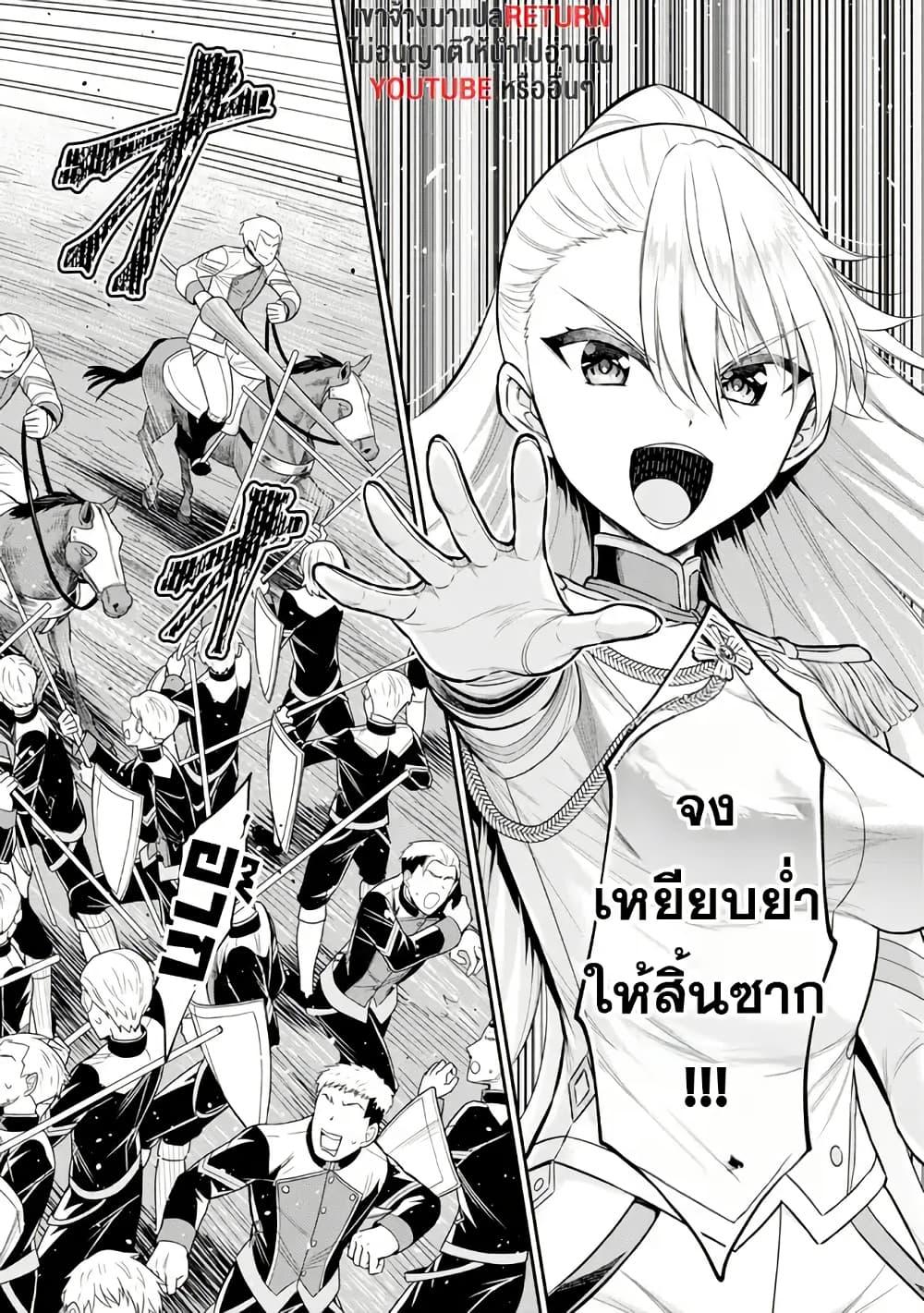 Manga-lc-com อ่านมังงะ อ่านการ์ตูน ออนไลน์ ฟรี Kuro no Senki II Isekai Teni Shita Boku ga Saikyou na no wa Bed no Ue dake no You desu ตอนที่ 1 2 3 4 5 6 7 8 9 10 11 12 13 14 ฟรี ไม่มีโฆษณา Manga-lc - อ่าน มังงะ อ่าน การ์ตูน ออนไลน์ อ่านมังงะ ฟรี