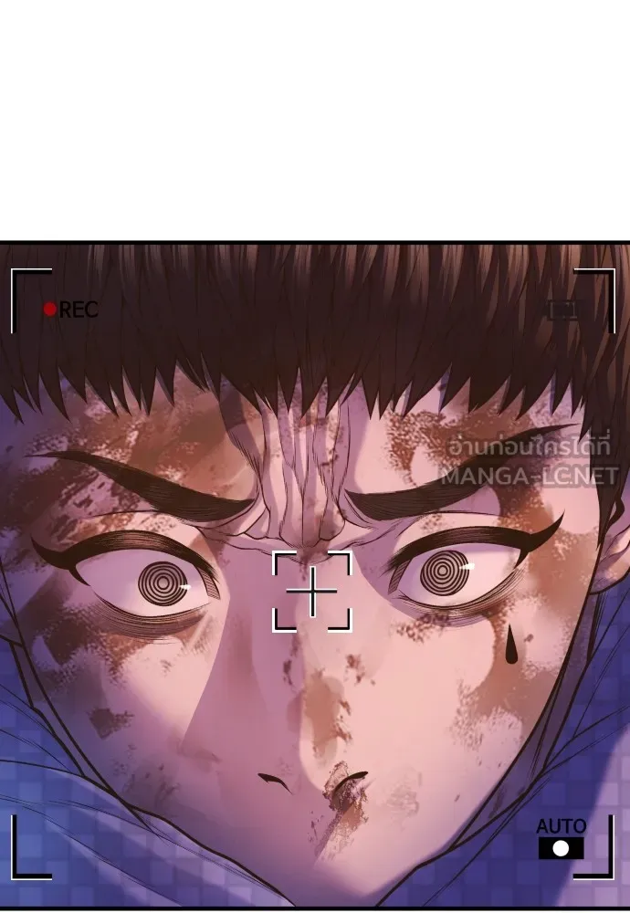 อาชญากรวัยเยาว์ ตอนที่ 79 การต่อสู้ครั้งสุดท้าย รูปที่ 80