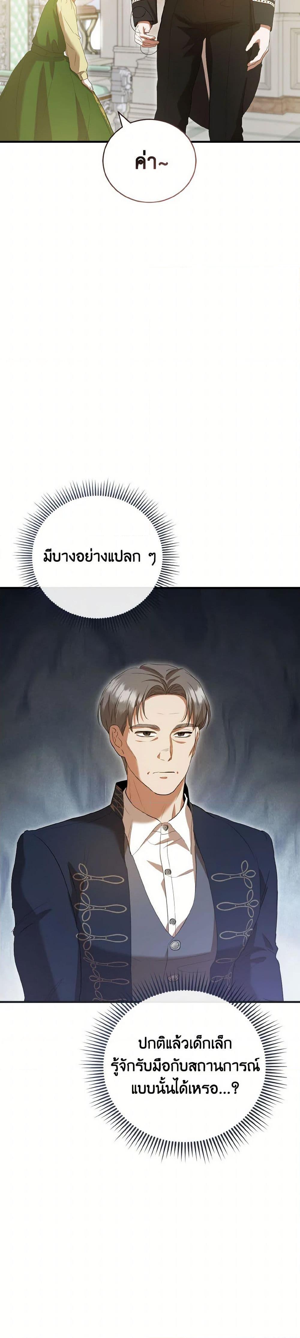 Manga-lc-com อ่านมังงะ อ่านการ์ตูน ออนไลน์ ฟรี I Saw the Future With the Killer Grand Duke ตอนที่ 1 2 3 4 5 6 7 8 9 10 11 12 13 14 ฟรี ไม่มีโฆษณา Manga-lc - อ่าน มังงะ อ่าน การ์ตูน ออนไลน์ อ่านมังงะ ฟรี