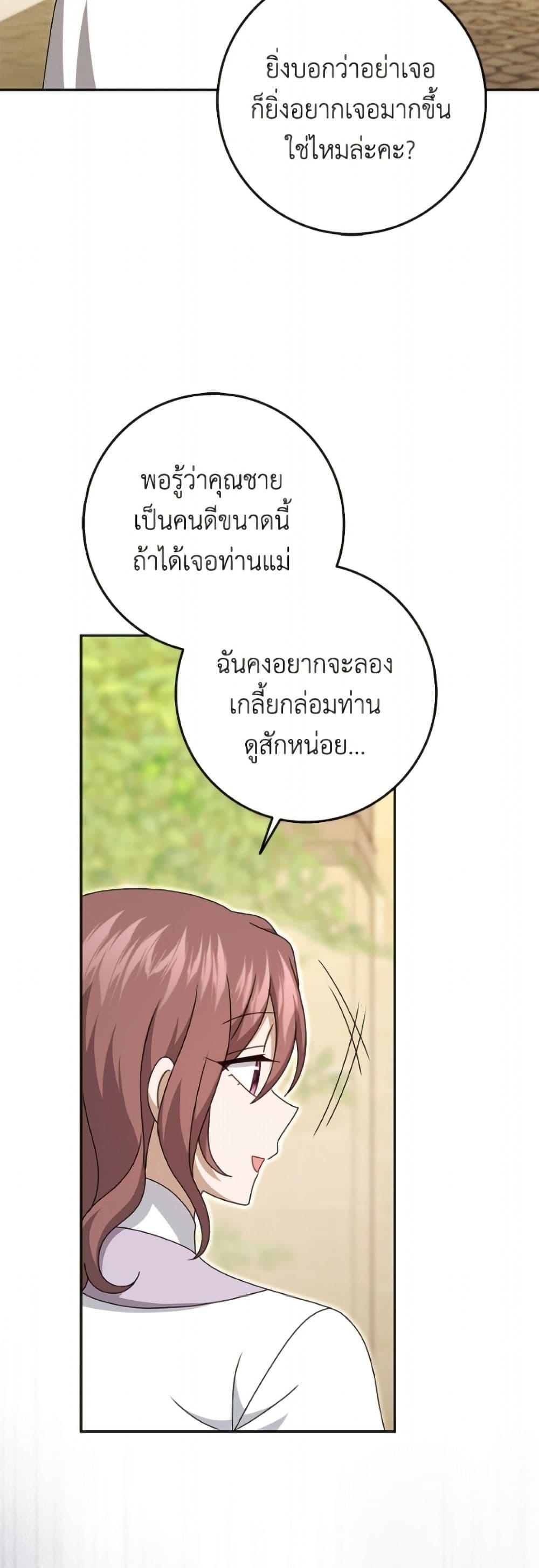 Manga-lc-com อ่านมังงะ อ่านการ์ตูน ออนไลน์ ฟรี Cinderella Disappeared ตอนที่ 1 2 3 4 5 6 7 8 9 10 11 12 13 14 ฟรี ไม่มีโฆษณา Manga-lc - อ่าน มังงะ อ่าน การ์ตูน ออนไลน์ อ่านมังงะ ฟรี