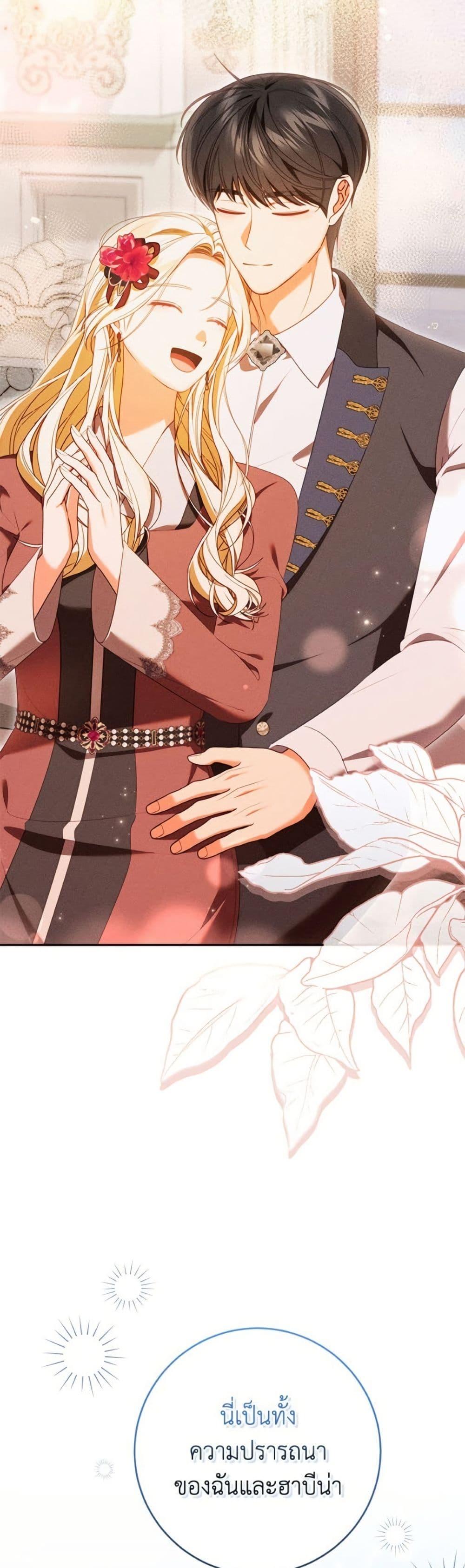 Manga-lc-com อ่านมังงะ อ่านการ์ตูน ออนไลน์ ฟรี Becoming the Lady of the Cursed Ducal House ตอนที่ 1 2 3 4 5 6 7 8 9 10 11 12 13 14 ฟรี ไม่มีโฆษณา Manga-lc - อ่าน มังงะ อ่าน การ์ตูน ออนไลน์ อ่านมังงะ ฟรี