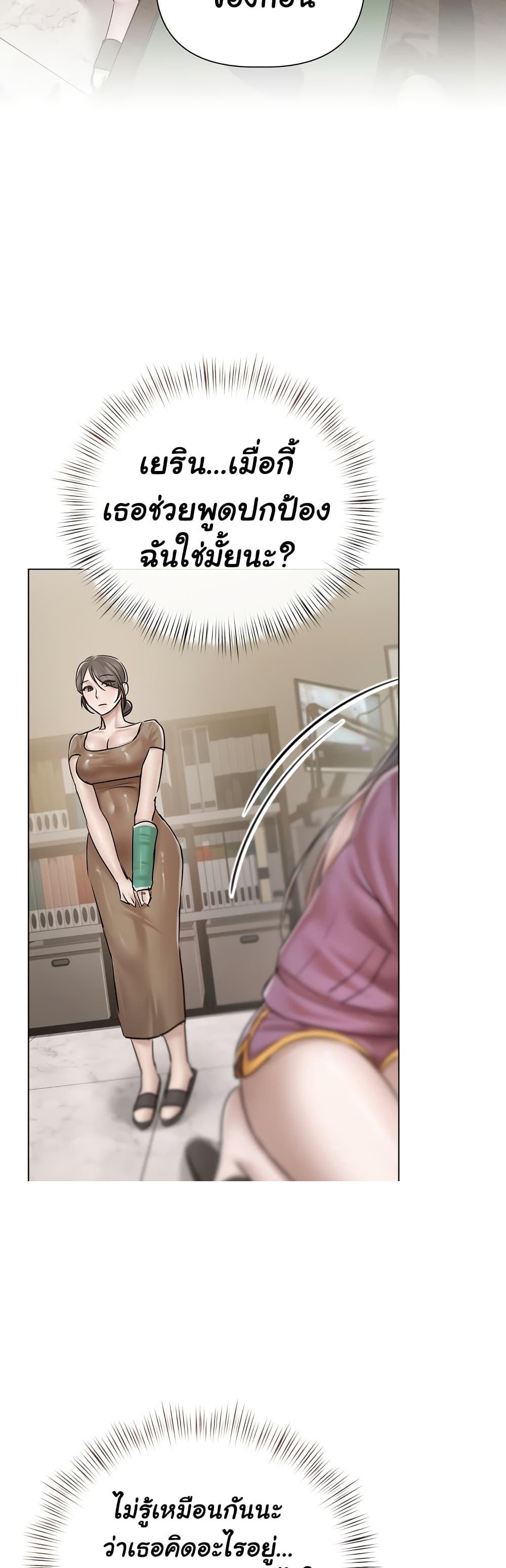 Doujin-Lc- อ่าน โดจิน มังฮวา เกาหลี ญี่ปุ่น จีน แปลไทย Slave to Poetry ตอนที่ 1 2 3 4 5 6 7 8 9 10 11 12 13 14 ฟรี ไม่มีโฆษณา อ่าน โดจิน Manhwa เกาหลี ญี่ปุ่น จีน เรามีครบ คัดมาให้เน้นๆ โดจิน 18+ รับประกันความฟินโดย  Doujin Lc