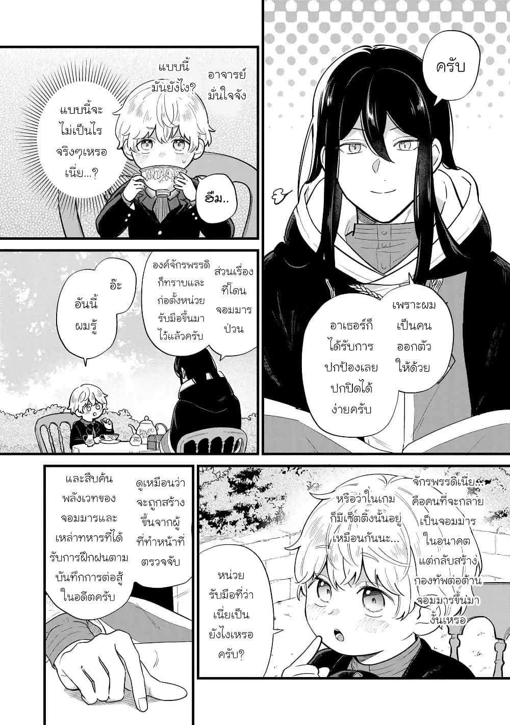 Manga-lc-com อ่านมังงะ อ่านการ์ตูน ออนไลน์ ฟรี Akuyaku no Goreisoku no Dounika shitai Nichijou ตอนที่ 1 2 3 4 5 6 7 8 9 10 11 12 13 14 ฟรี ไม่มีโฆษณา Manga-lc - อ่าน มังงะ อ่าน การ์ตูน ออนไลน์ อ่านมังงะ ฟรี