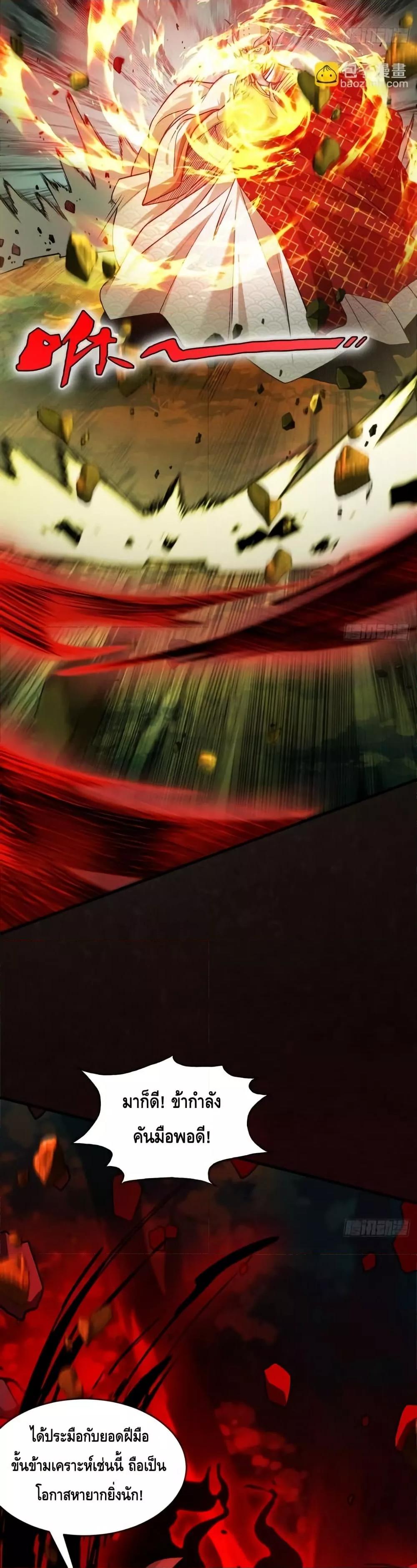 Manga-lc-com อ่านมังงะ อ่านการ์ตูน ออนไลน์ ฟรี MyCultivation ตอนที่ 1 2 3 4 5 6 7 8 9 10 11 12 13 14 ฟรี ไม่มีโฆษณา Manga-lc - อ่าน มังงะ อ่าน การ์ตูน ออนไลน์ อ่านมังงะ ฟรี