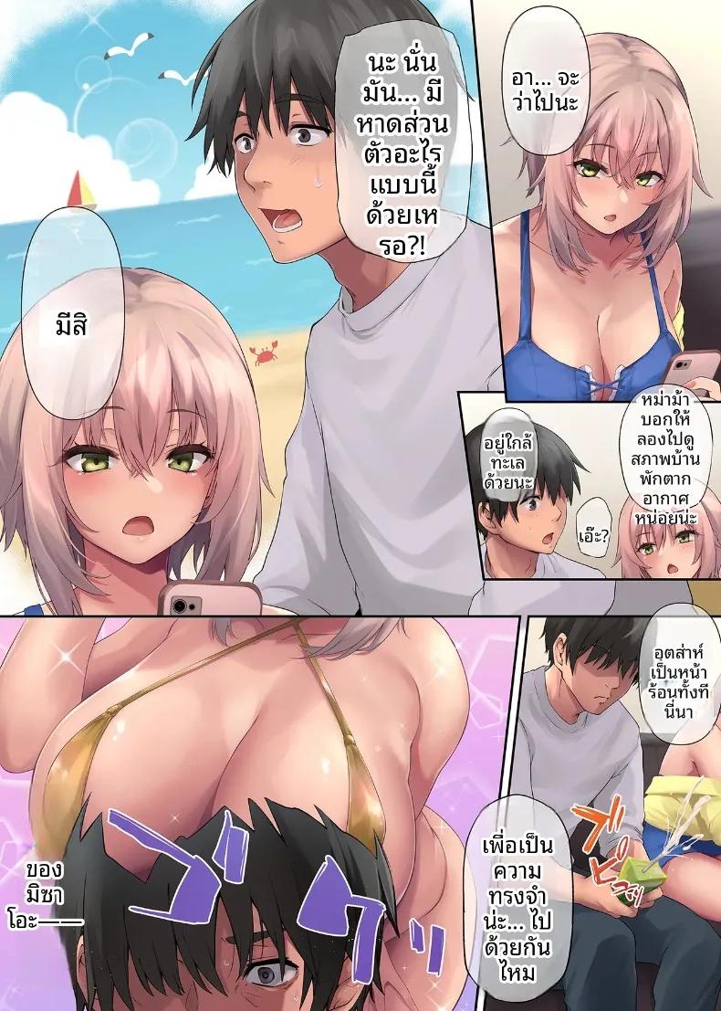 Doujin-Lc- อ่าน โดจิน มังฮวา เกาหลี ญี่ปุ่น จีน แปลไทย วันหยุดสุดแสนเร่าร้อนกับแฟนสาวแกลคุณหนู (Yukiguni Omaru) ตอนที่ 1 2 3 4 5 6 7 8 9 10 11 12 13 14 ฟรี ไม่มีโฆษณา อ่าน โดจิน Manhwa เกาหลี ญี่ปุ่น จีน เรามีครบ คัดมาให้เน้นๆ โดจิน 18+ รับประกันความฟินโดย  Doujin Lc