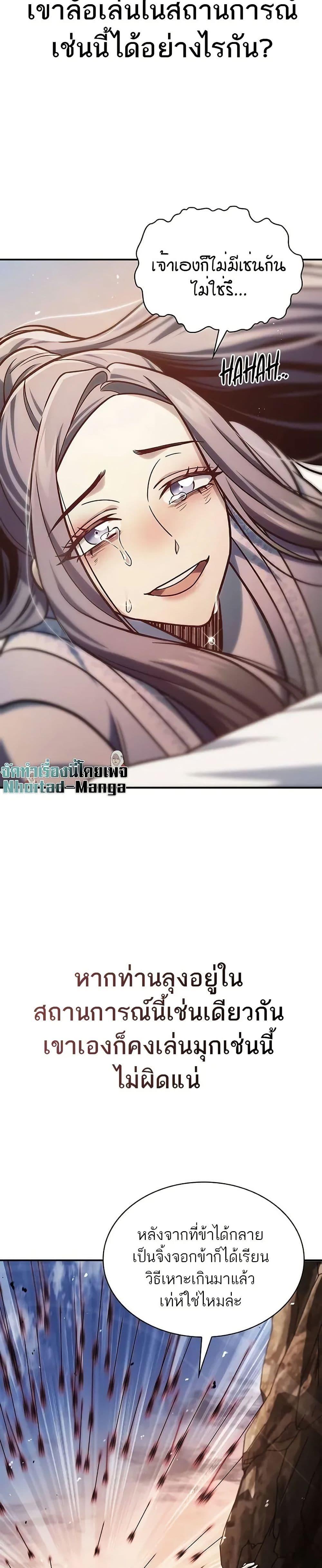 Manga-lc-com อ่านมังงะ อ่านการ์ตูน ออนไลน์ ฟรี Heavenly Grand Archive’s Young Master ตอนที่ 1 2 3 4 5 6 7 8 9 10 11 12 13 14 ฟรี ไม่มีโฆษณา Manga-lc - อ่าน มังงะ อ่าน การ์ตูน ออนไลน์ อ่านมังงะ ฟรี