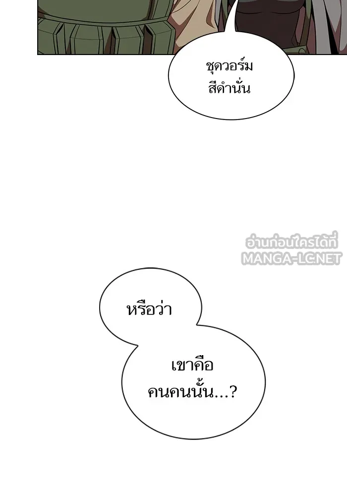 ผู้เล่นขั้นเทพแห่งหอคอยฝึกสอน ตอนที่ 20 รูปที่ 93