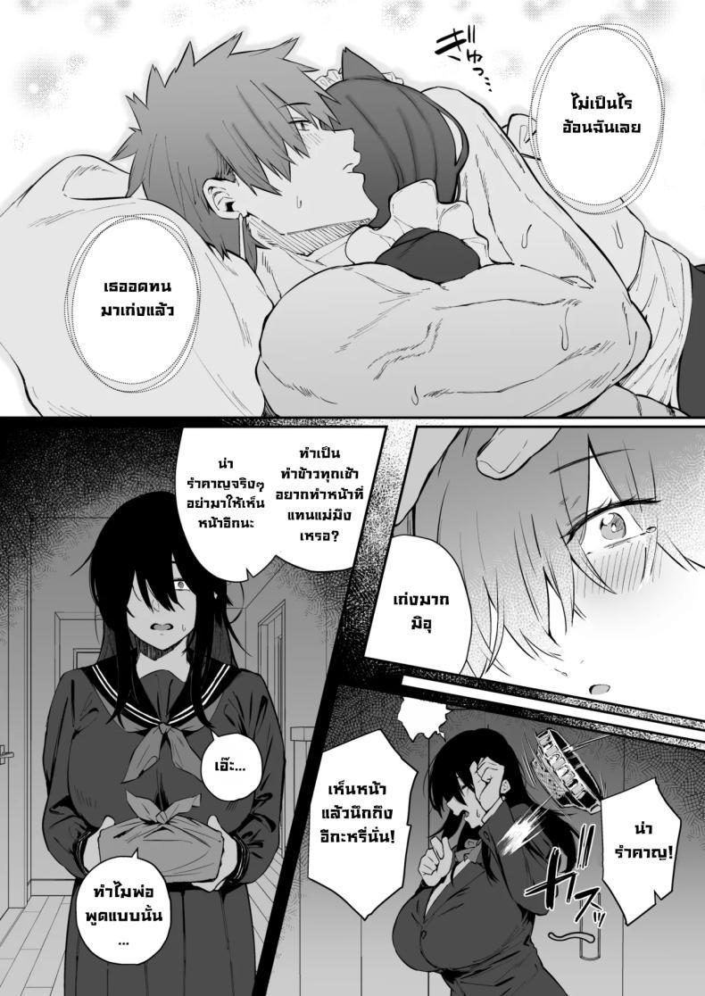 Doujin-Lc- อ่าน โดจิน มังฮวา เกาหลี ญี่ปุ่น จีน แปลไทย เป็นฉันดีเเล้วใช่มั้ย[Shirasu Latte (Shirasu)] Nekura de Jimi demo Ii desu ka Is a Gloomy Plain Jane Okay With You ตอนที่ 1 2 3 4 5 6 7 8 9 10 11 12 13 14 ฟรี ไม่มีโฆษณา อ่าน โดจิน Manhwa เกาหลี ญี่ปุ่น จีน เรามีครบ คัดมาให้เน้นๆ โดจิน 18+ รับประกันความฟินโดย  Doujin Lc