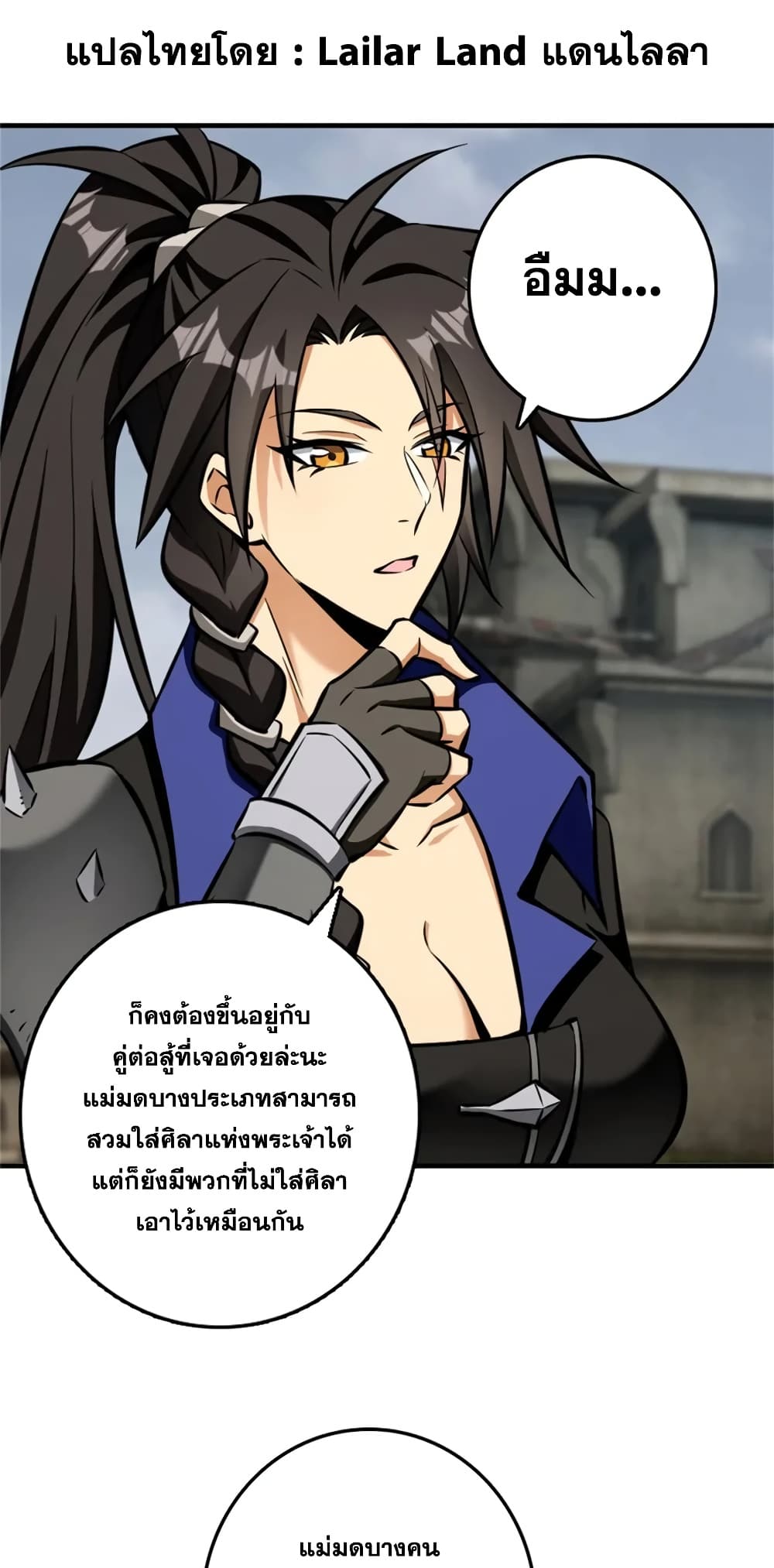 Manga-lc-com อ่านมังงะ อ่านการ์ตูน ออนไลน์ ฟรี Release That Witch ตอนที่ 1 2 3 4 5 6 7 8 9 10 11 12 13 14 ฟรี ไม่มีโฆษณา Manga-lc - อ่าน มังงะ อ่าน การ์ตูน ออนไลน์ อ่านมังงะ ฟรี