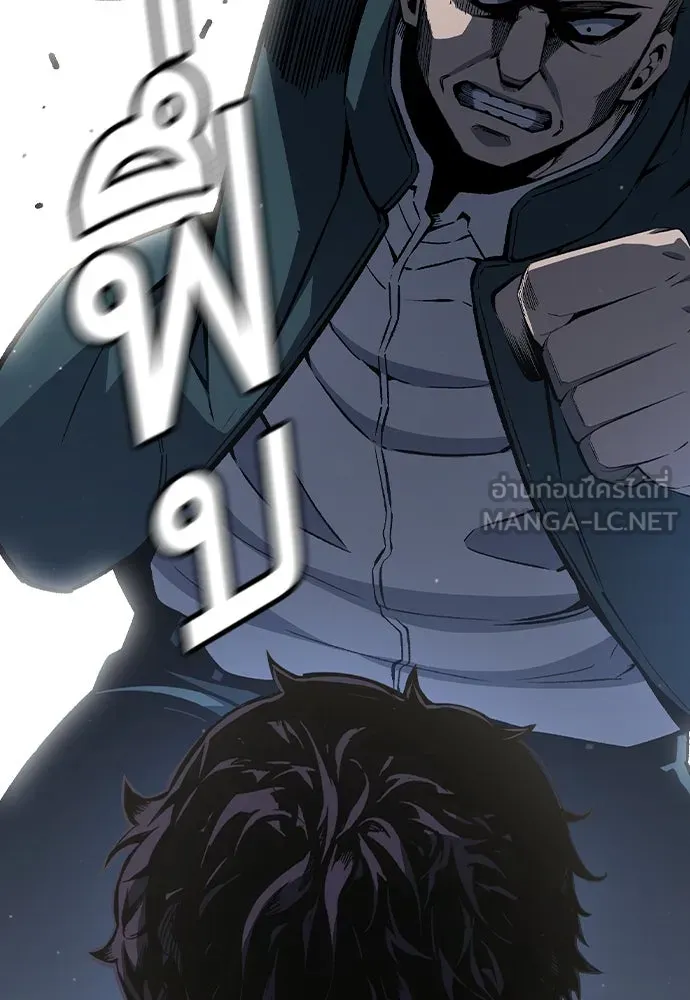 King Game ตอนที่ 79 ฮวังมูเจ (13) รูปที่ 108