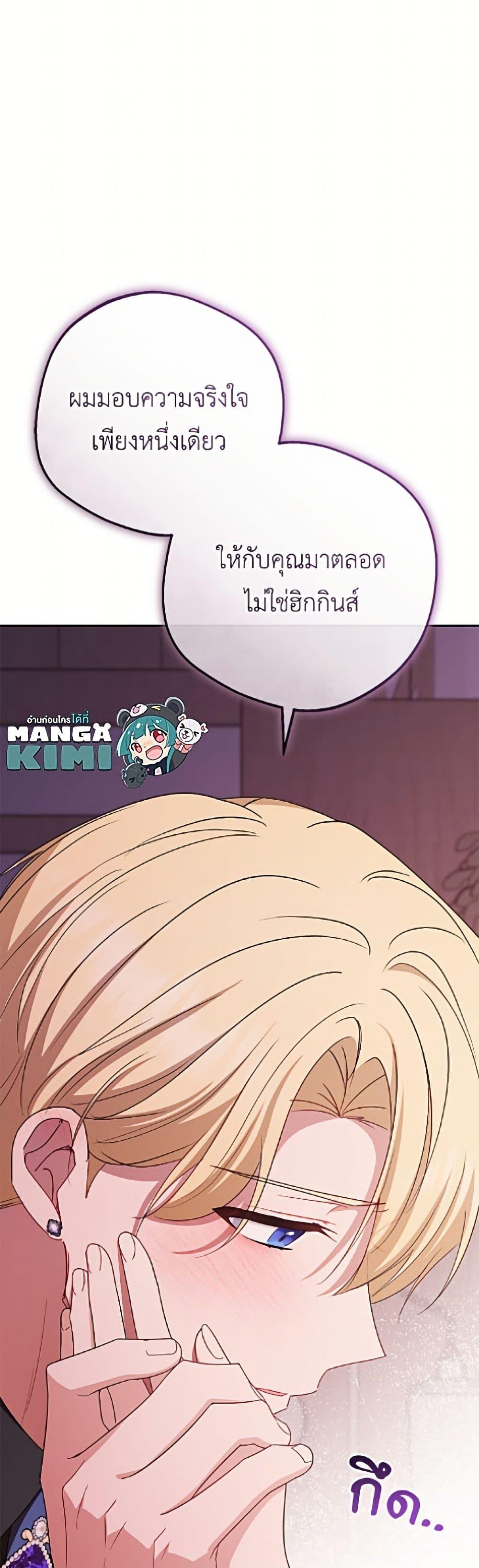 Manga-lc-com อ่านมังงะ อ่านการ์ตูน ออนไลน์ ฟรี The Villainess Is Shy In Receiving Love ตอนที่ 1 2 3 4 5 6 7 8 9 10 11 12 13 14 ฟรี ไม่มีโฆษณา Manga-lc - อ่าน มังงะ อ่าน การ์ตูน ออนไลน์ อ่านมังงะ ฟรี