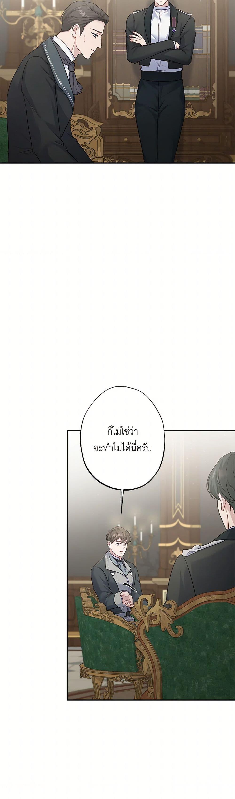 Manga-lc-com อ่านมังงะ อ่านการ์ตูน ออนไลน์ ฟรี The Villain’s Young Backer ตอนที่ 1 2 3 4 5 6 7 8 9 10 11 12 13 14 ฟรี ไม่มีโฆษณา Manga-lc - อ่าน มังงะ อ่าน การ์ตูน ออนไลน์ อ่านมังงะ ฟรี
