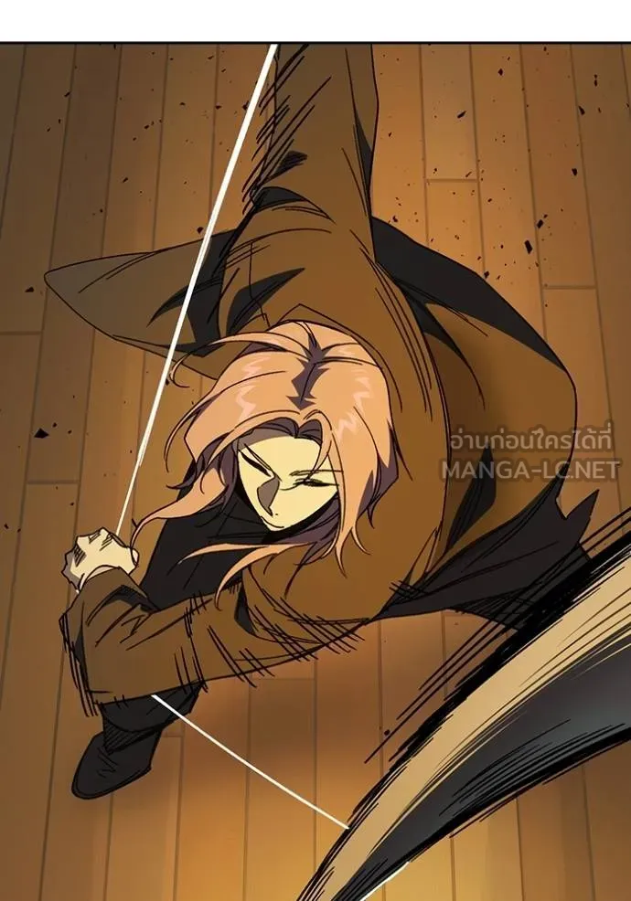 Study Group ตอนที่ 271 รูปที่ 151