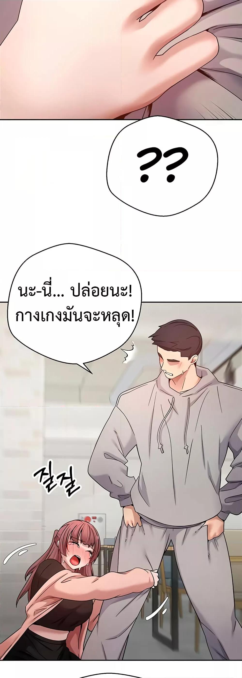 Doujin-Lc- อ่าน โดจิน มังฮวา เกาหลี ญี่ปุ่น จีน แปลไทย Turning My Life Around With Crypto ตอนที่ 1 2 3 4 5 6 7 8 9 10 11 12 13 14 ฟรี ไม่มีโฆษณา อ่าน โดจิน Manhwa เกาหลี ญี่ปุ่น จีน เรามีครบ คัดมาให้เน้นๆ โดจิน 18+ รับประกันความฟินโดย  Doujin Lc