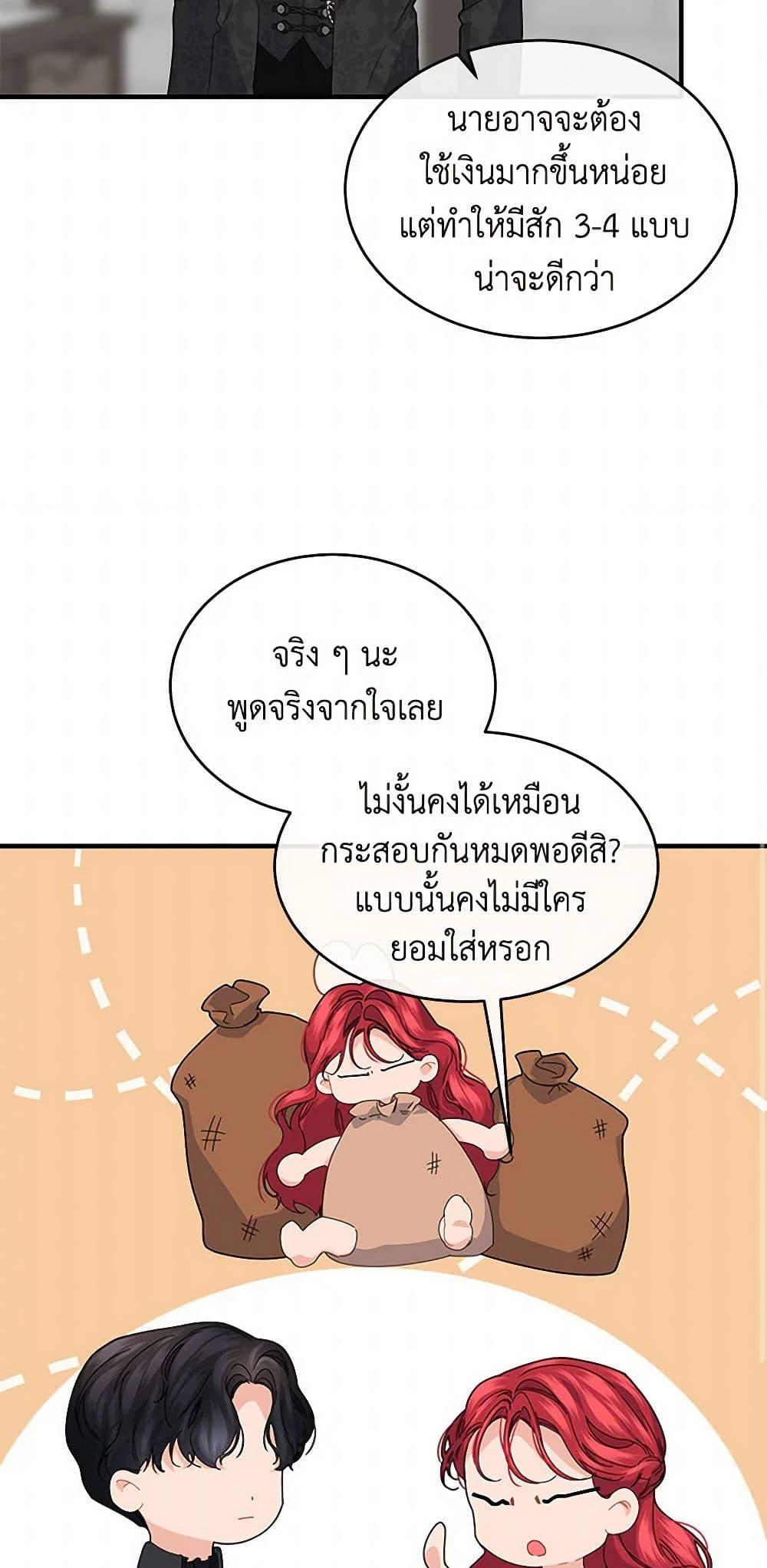 Manga-lc-com อ่านมังงะ อ่านการ์ตูน ออนไลน์ ฟรี The Elegant Sea of Savagery ตอนที่ 1 2 3 4 5 6 7 8 9 10 11 12 13 14 ฟรี ไม่มีโฆษณา Manga-lc - อ่าน มังงะ อ่าน การ์ตูน ออนไลน์ อ่านมังงะ ฟรี