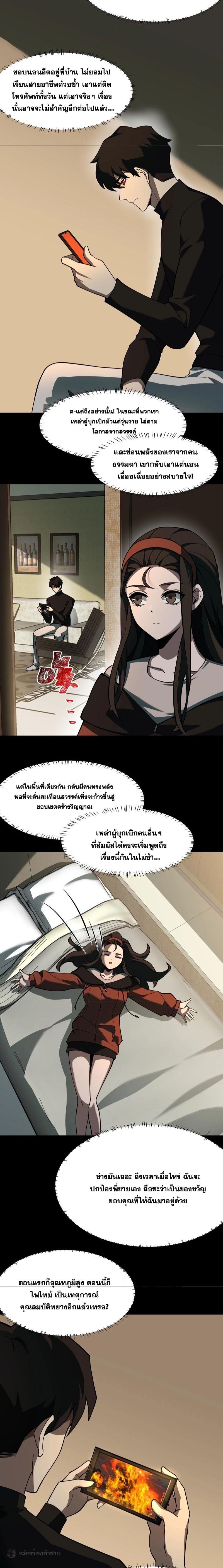 Manga-lc-com อ่านมังงะ อ่านการ์ตูน ออนไลน์ ฟรี After breaking up with the school beauty, I became a martial arts master ตอนที่ 1 2 3 4 5 6 7 8 9 10 11 12 13 14 ฟรี ไม่มีโฆษณา Manga-lc - อ่าน มังงะ อ่าน การ์ตูน ออนไลน์ อ่านมังงะ ฟรี
