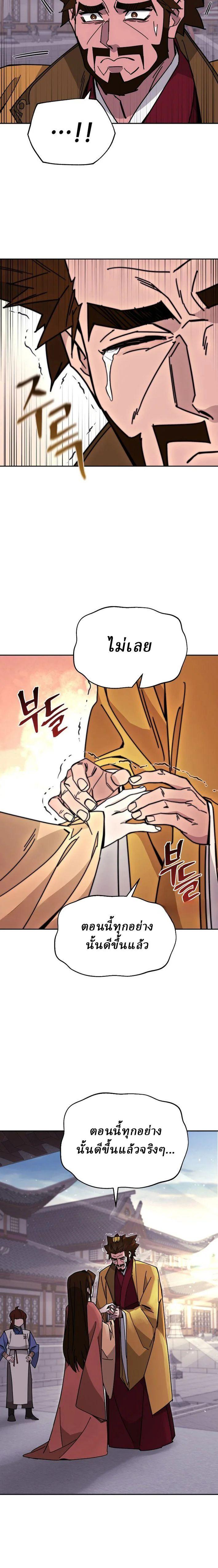 Manga-lc-com อ่านมังงะ อ่านการ์ตูน ออนไลน์ ฟรี Murim’s Youngest Miracle Demon Doctor ตอนที่ 1 2 3 4 5 6 7 8 9 10 11 12 13 14 ฟรี ไม่มีโฆษณา Manga-lc - อ่าน มังงะ อ่าน การ์ตูน ออนไลน์ อ่านมังงะ ฟรี