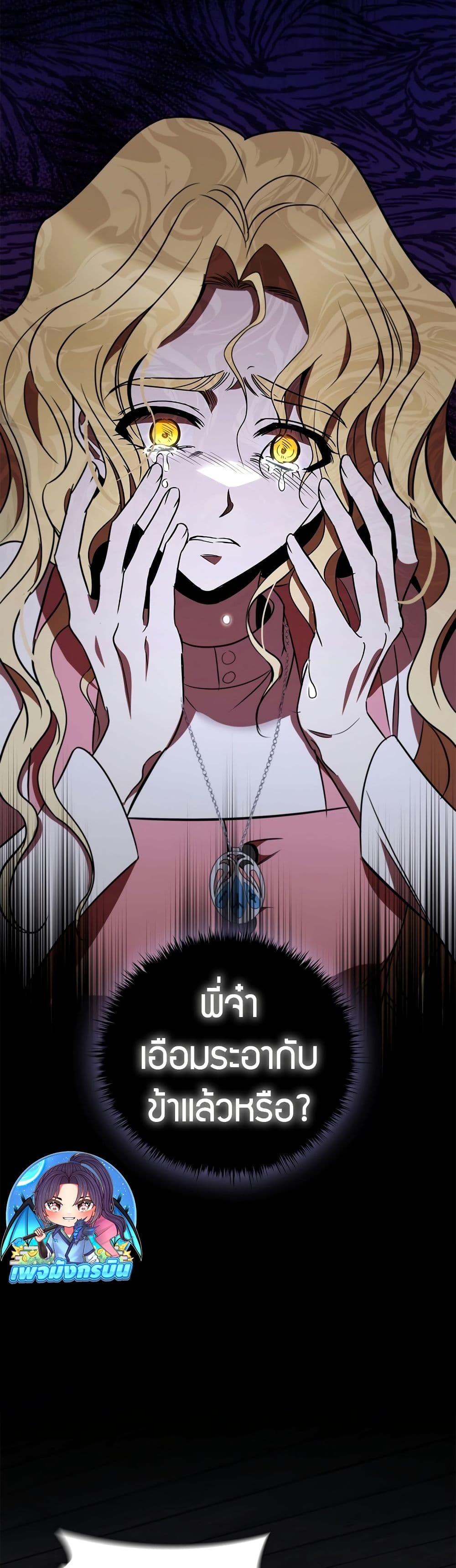 Manga-lc-com อ่านมังงะ อ่านการ์ตูน ออนไลน์ ฟรี Raising the Princess to Overcome Death ตอนที่ 1 2 3 4 5 6 7 8 9 10 11 12 13 14 ฟรี ไม่มีโฆษณา Manga-lc - อ่าน มังงะ อ่าน การ์ตูน ออนไลน์ อ่านมังงะ ฟรี