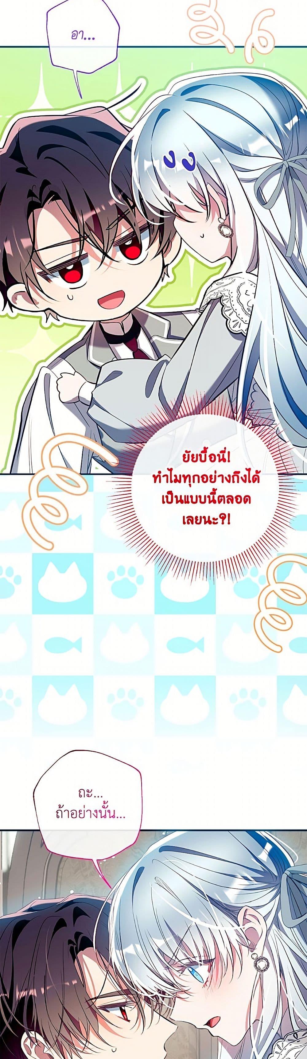 Manga-lc-com อ่านมังงะ อ่านการ์ตูน ออนไลน์ ฟรี Can We Become a Family ตอนที่ 1 2 3 4 5 6 7 8 9 10 11 12 13 14 ฟรี ไม่มีโฆษณา Manga-lc - อ่าน มังงะ อ่าน การ์ตูน ออนไลน์ อ่านมังงะ ฟรี