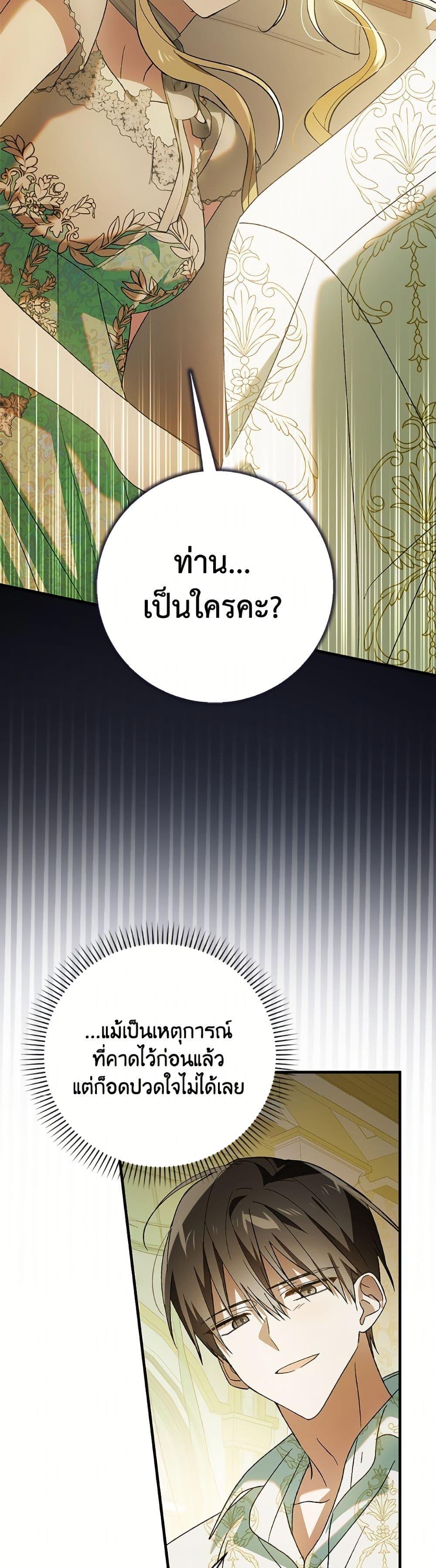 Manga-lc-com อ่านมังงะ อ่านการ์ตูน ออนไลน์ ฟรี A Way to Protect the Lovable You ตอนที่ 1 2 3 4 5 6 7 8 9 10 11 12 13 14 ฟรี ไม่มีโฆษณา Manga-lc - อ่าน มังงะ อ่าน การ์ตูน ออนไลน์ อ่านมังงะ ฟรี