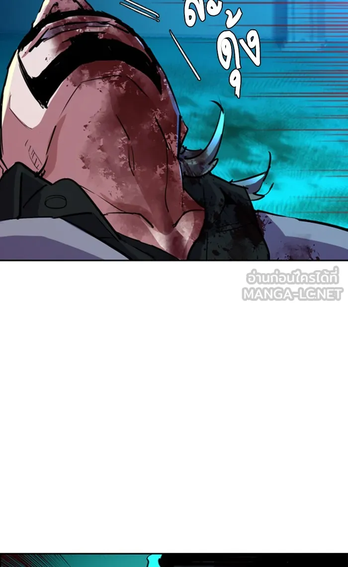 พี่ชายสายบอดี้การ์ด ตอนที่ 82 รูปที่ 39