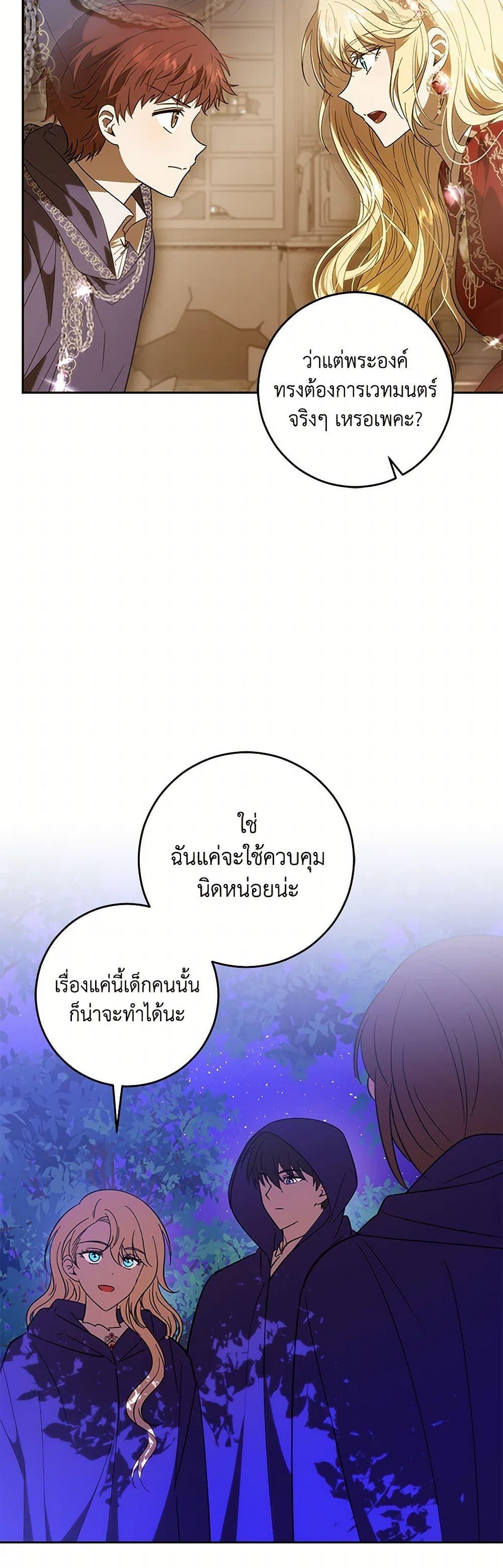 Manga-lc-com อ่านมังงะ อ่านการ์ตูน ออนไลน์ ฟรี My Dear Tyrant ตอนที่ 1 2 3 4 5 6 7 8 9 10 11 12 13 14 ฟรี ไม่มีโฆษณา Manga-lc - อ่าน มังงะ อ่าน การ์ตูน ออนไลน์ อ่านมังงะ ฟรี
